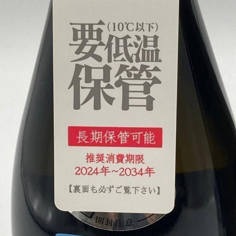 新政　天蛙　新品未開封　2本セット 新政酒造 新政 頒布会 2024 天蛙 2024年5月出荷 2本セット【R
