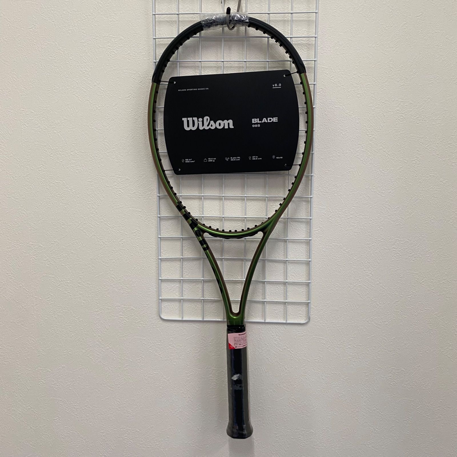 ＜新品・未使用＞Wilson / ウイルソン　BLADE（ブレード）98S V8.0　WR079411