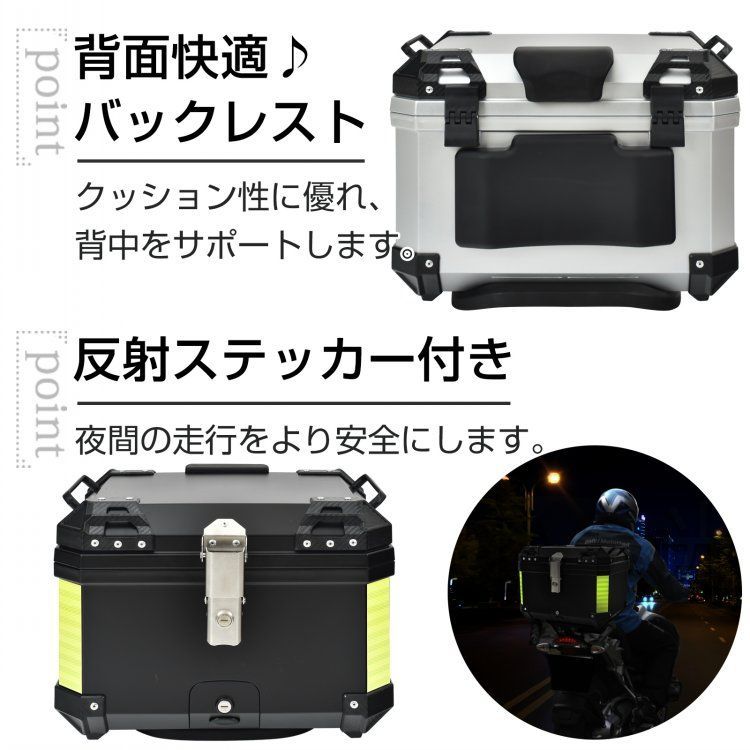 トップケース