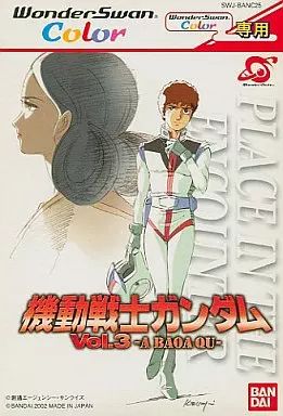 ワンダースワンソフト 機動戦士ガンダム Vol.3-A BAOA QUー