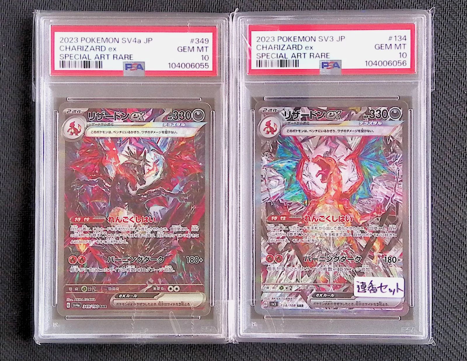 アイカツカード まとめ売り 300枚 値下げ交渉〇