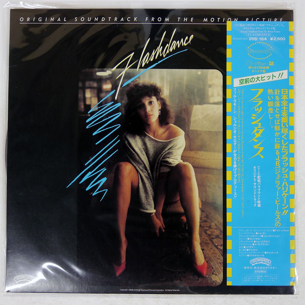 ★ＵＳオリジナル盤★【オマケ付】８０'Ｓファンク名盤ＬＰ４枚セット 6/1(土)ネオアコ&ギターポップ廃盤レコードセール オンライン