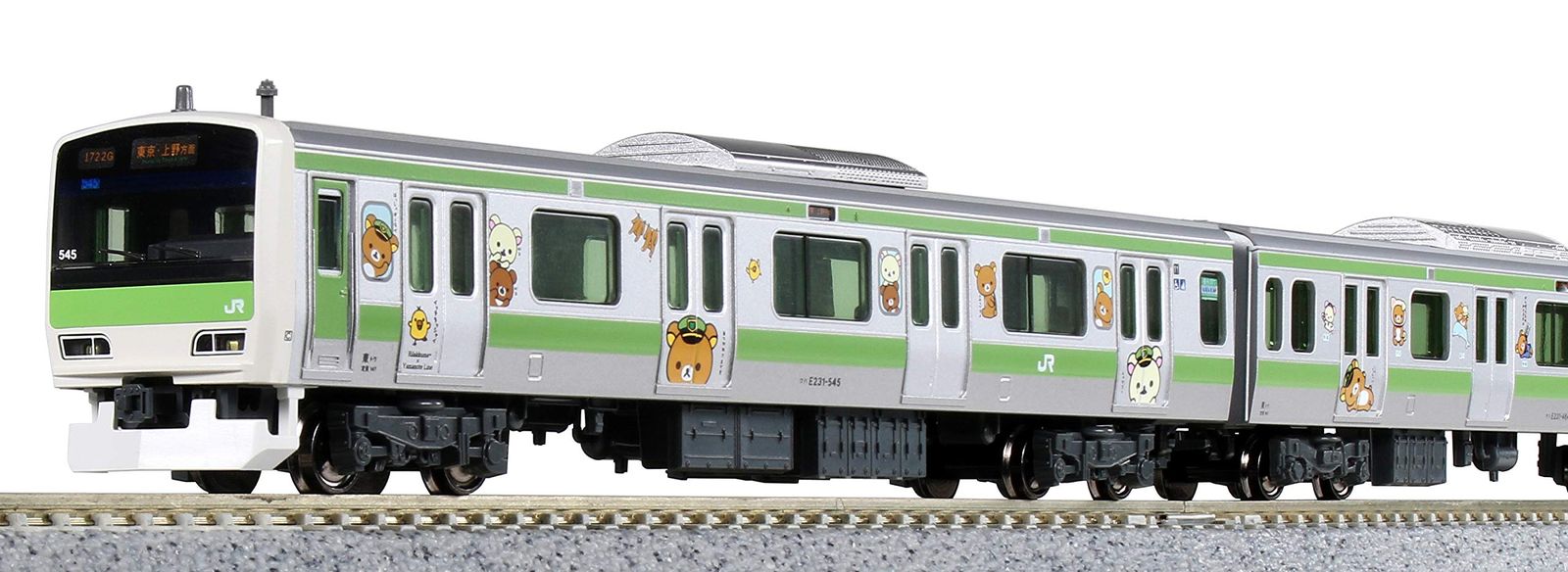 KATO Nゲージ E231系 500番台 リラックマごゆるり号 11両セット 特別企画品 10-1533 鉄道模型 電車