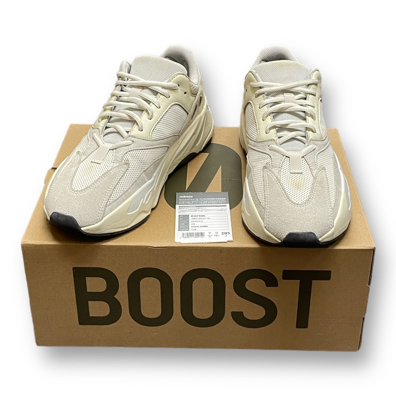 adidas Yeezy Boost 700 Analog イージーブースト700 アナログ