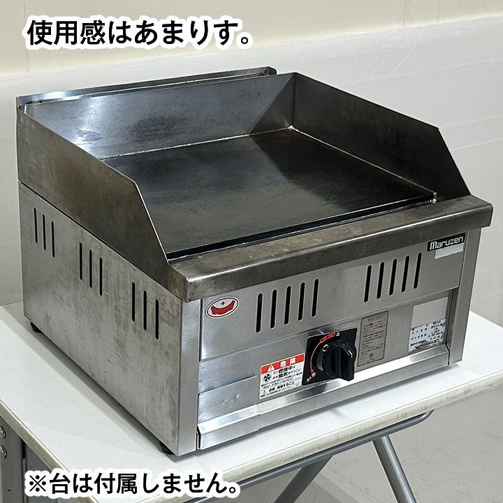 卓上ガスグリドル マルゼン MGG-044 都市ガス 2012年製 中古 厨房機器 