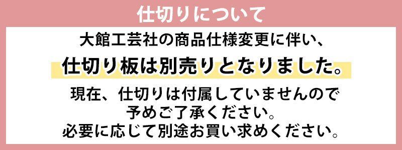 大館工芸社 曲げわっぱ
