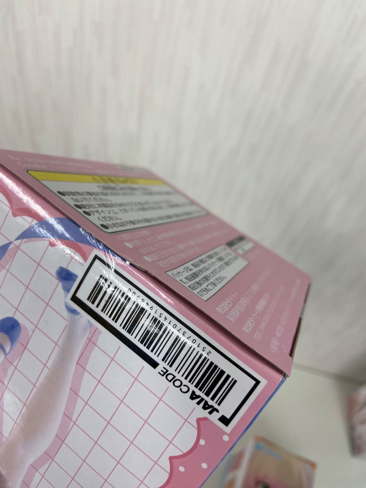 紫雲寺家 リゼロ