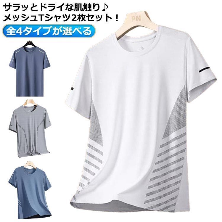 るかるか　Tシャツセット メンズ Tシャツ T-ADJUST-SLITS-R17（Tシャツ/カットソー