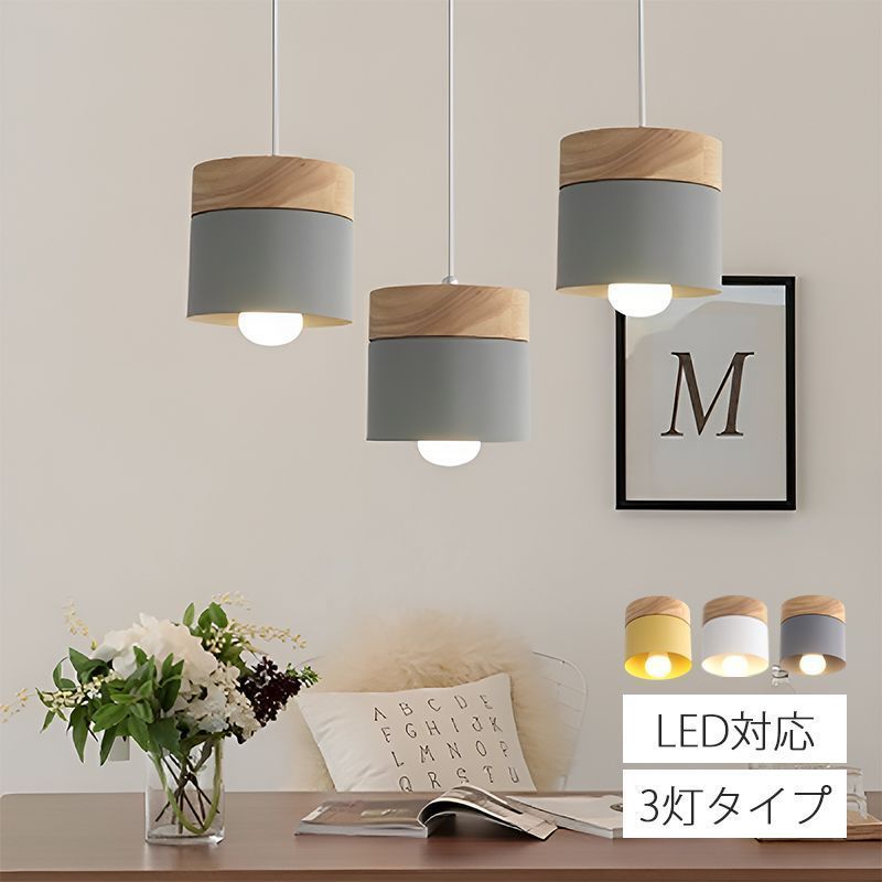 ダイニングペンダントライト・ダクトレールセット 【公式通販】