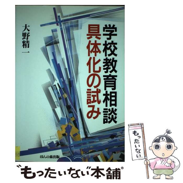 中古】 事典・楽しく覚える日本史年代「ゴロ合わせ」 / 金児昭