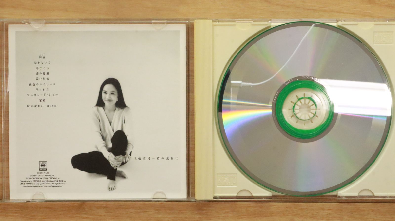 国内盤CD☆五輪真弓/Mayumi Itsuwa□ 時の流れに 【32DH512