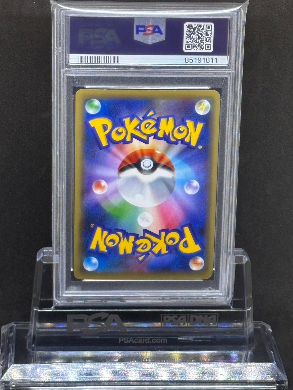 mレックウザex psa10 cp4 プレミアムチャンピオンパック Amazon.co.jp | ポケモンカードゲームXY MレックウザEX（キラ