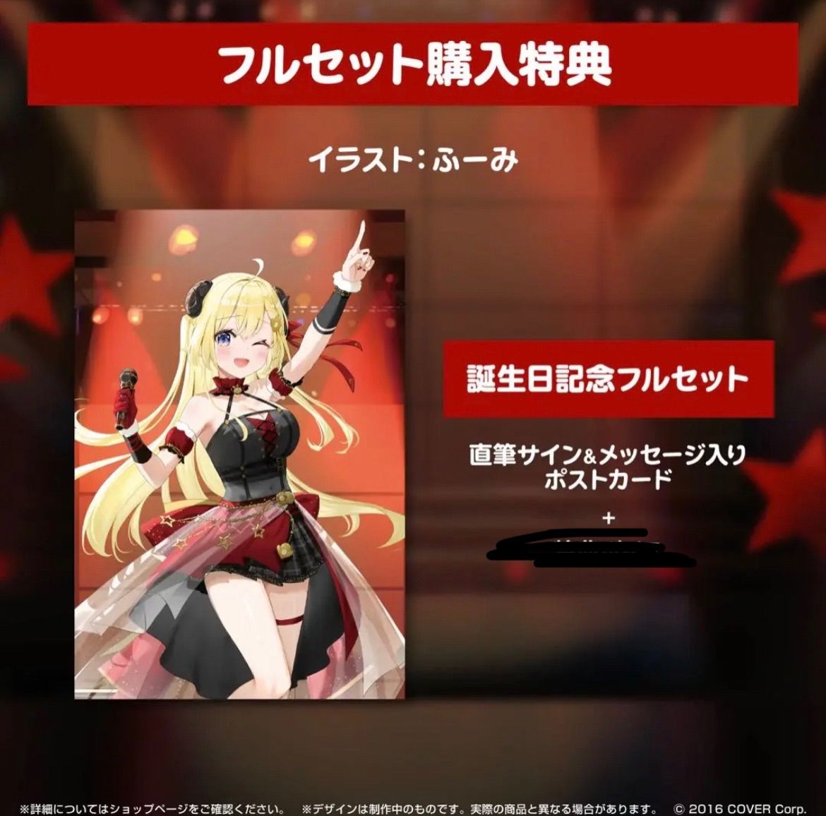 今話題のアイテムを ホロライブ 角巻わため 誕生日記念2023 グッズセット 直筆サイン その他