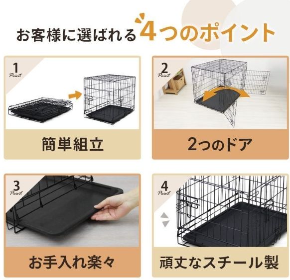 猫 移動用