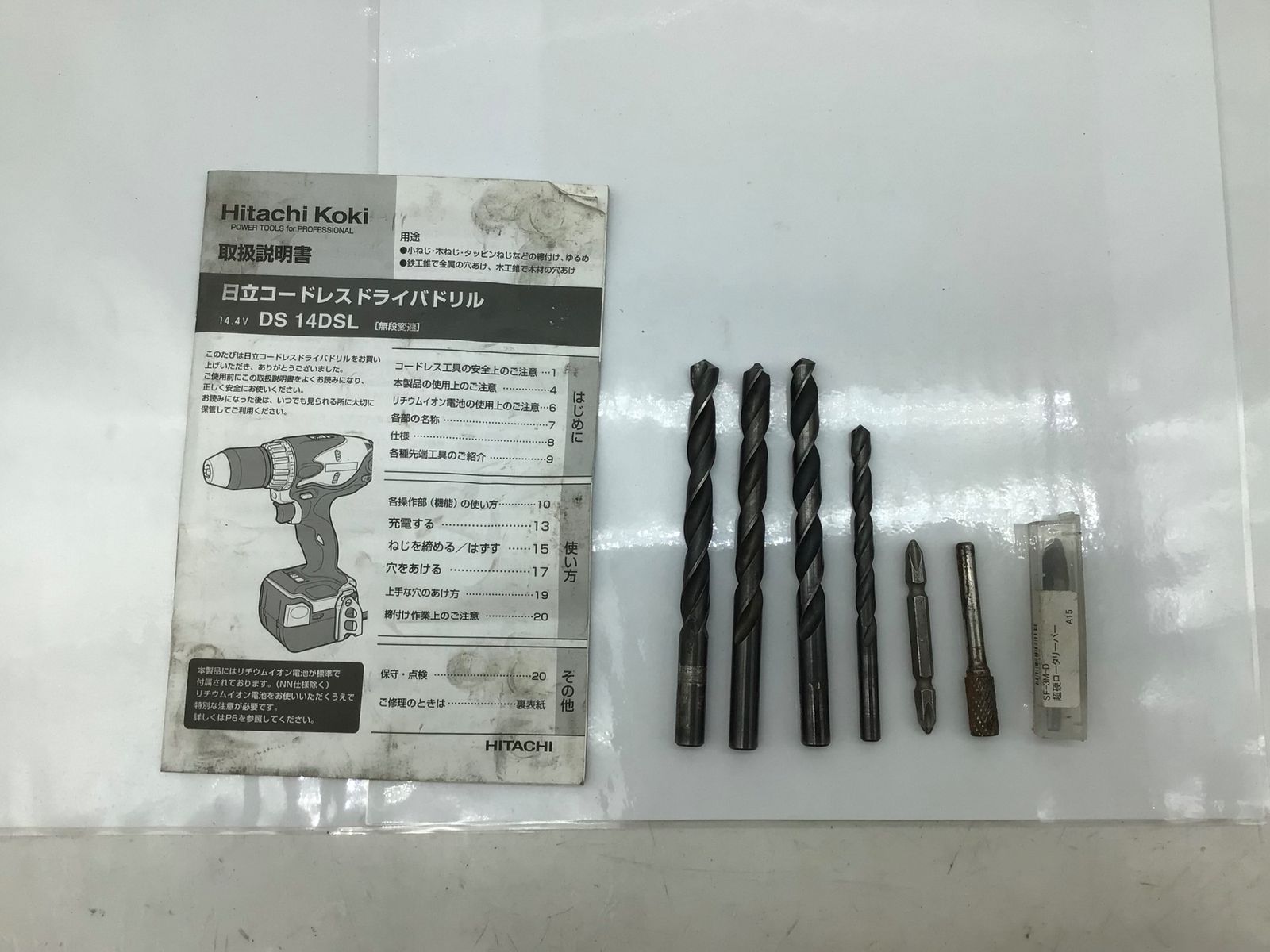 品 HiKOKI ハイコーキ ドリルドライバー DS14DSL 2LSCK IT3LGSRDC6BK エコツール知立店 M02 WWW_OLIVIERBERNSTEIN_COM