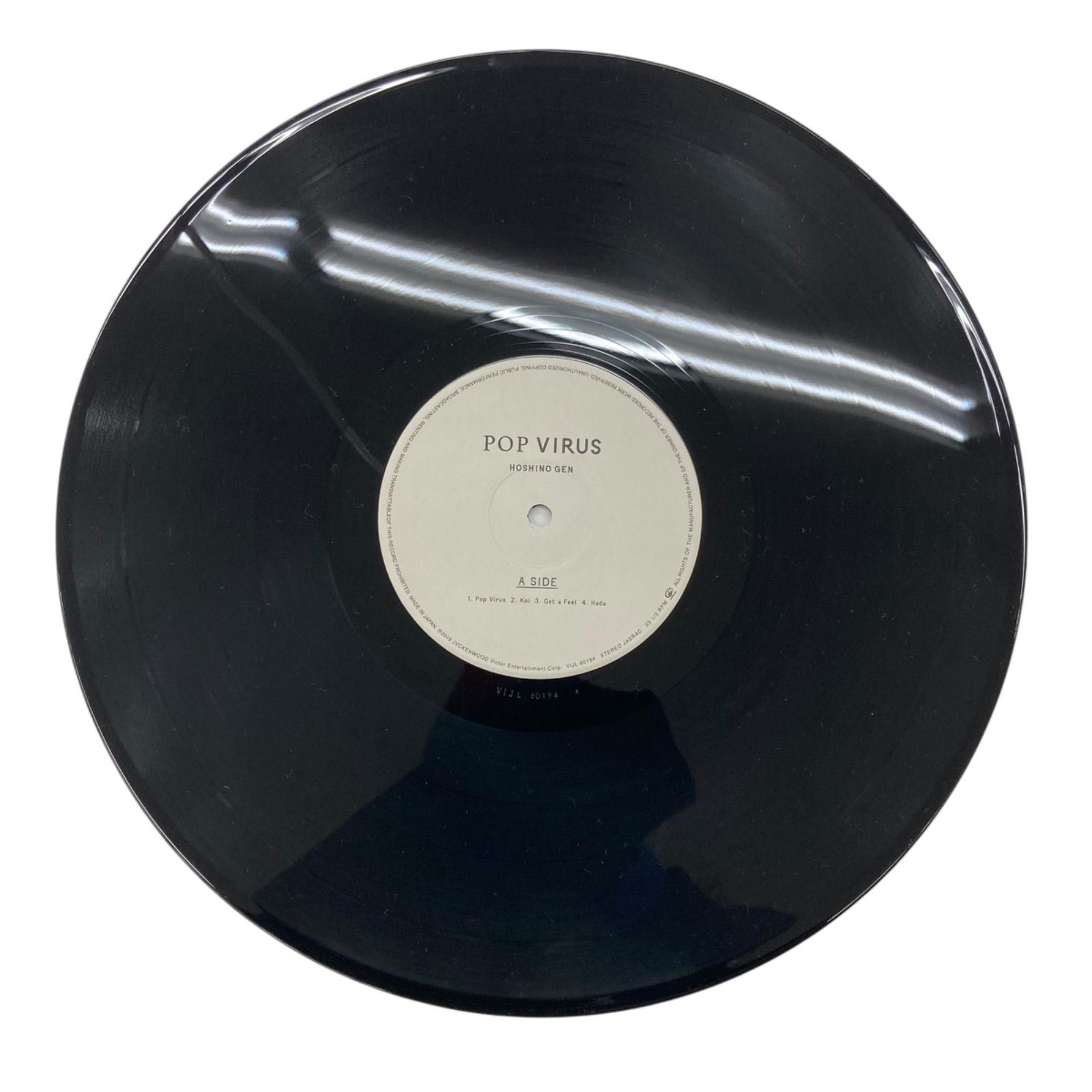 星野源 POP VIRUS レコード重量盤2枚組