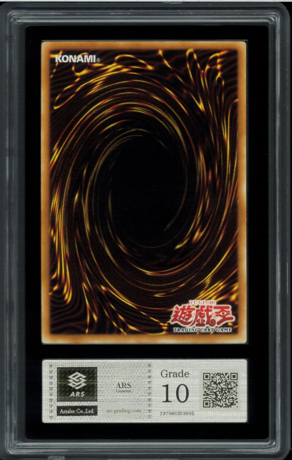 ARS10 D-TIME ディータイム 旧アジアレリーフ EOJ-AE053 遊戯王