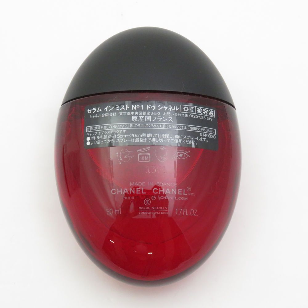 美品 CHANEL シャネル セラム イン ミスト N゜1 ドゥ シャネル 美容液