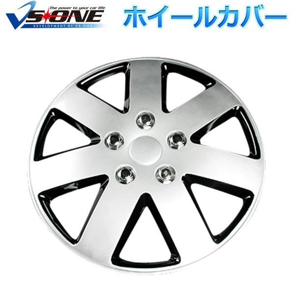 ホイールカバー 15インチ 4枚 汎用品 (シルバーu0026ブラック) 