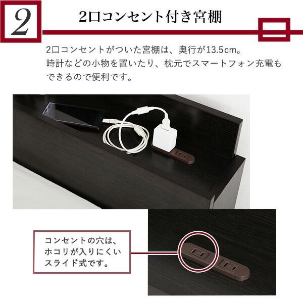 DAIN ダイン 棚 コンセント付きチェストベッド SDサイズ NEXPOTALLINN_EU