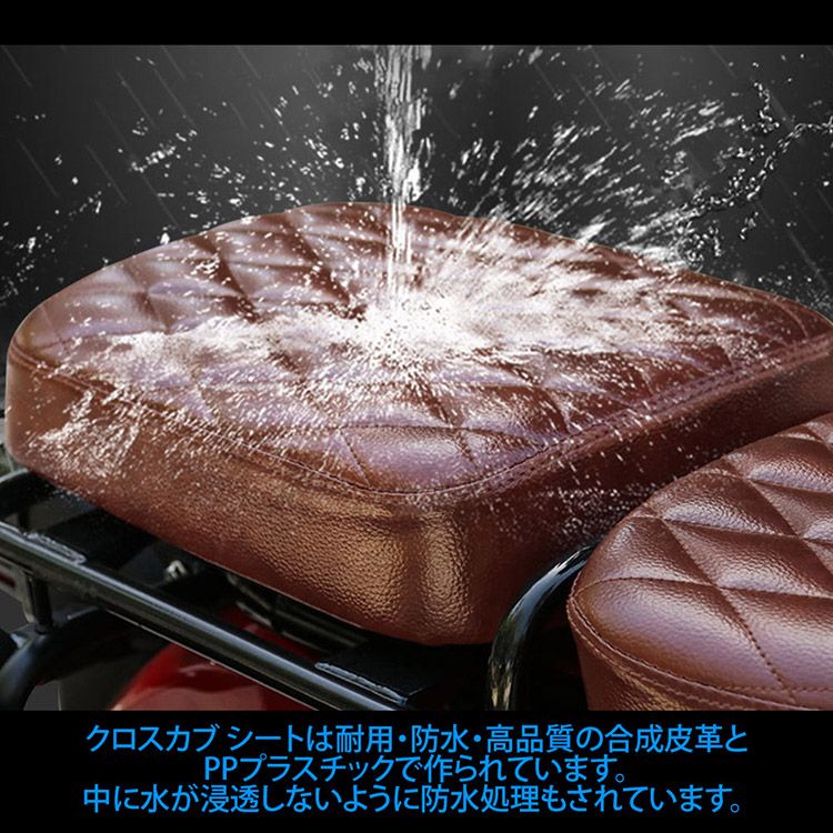 レザー調 シート