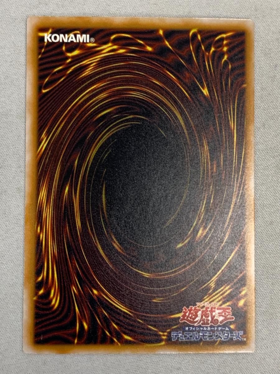 青眼の白龍【SM-51 UL】 状態難 遊戯王OCG 青眼の白龍【SM-51 UL】 状態難 遊戯王OCG - メルカリ