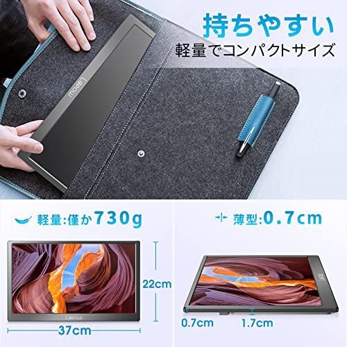 モバイルモニター Lepow モバイルディスプレイ 15.6インチ IPS液晶