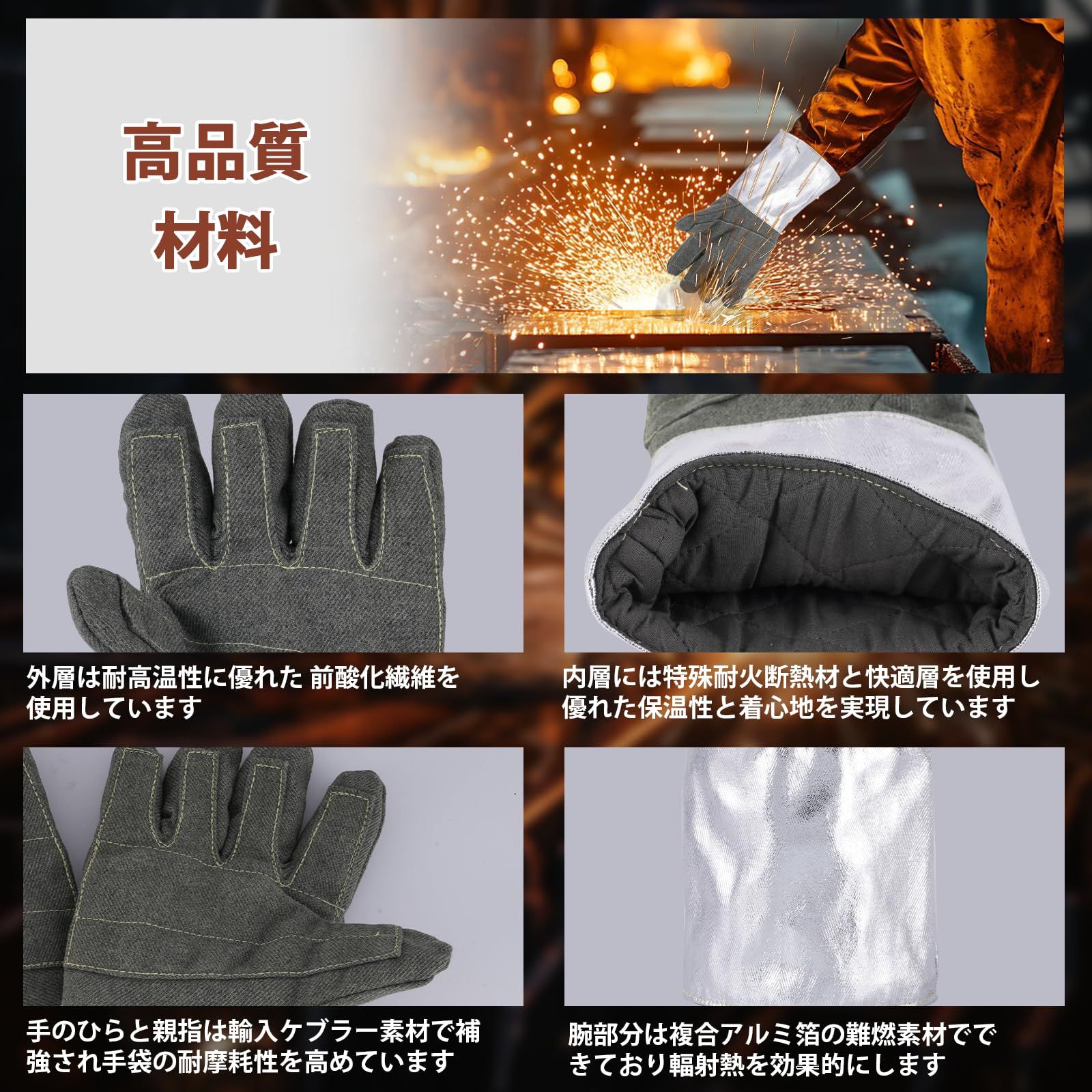 シルバー加工