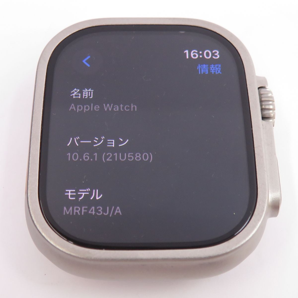 Apple Watch Ultra 2 GPS+Cellularモデル 49mm MRF43J/A グリーン/グレイトレイルループ M/L バッテリー最大容量100％ ※中古