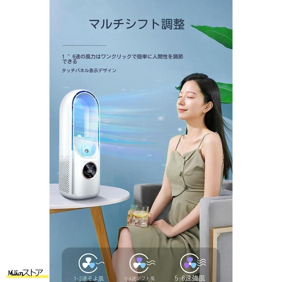 縦型扇風機 羽無し