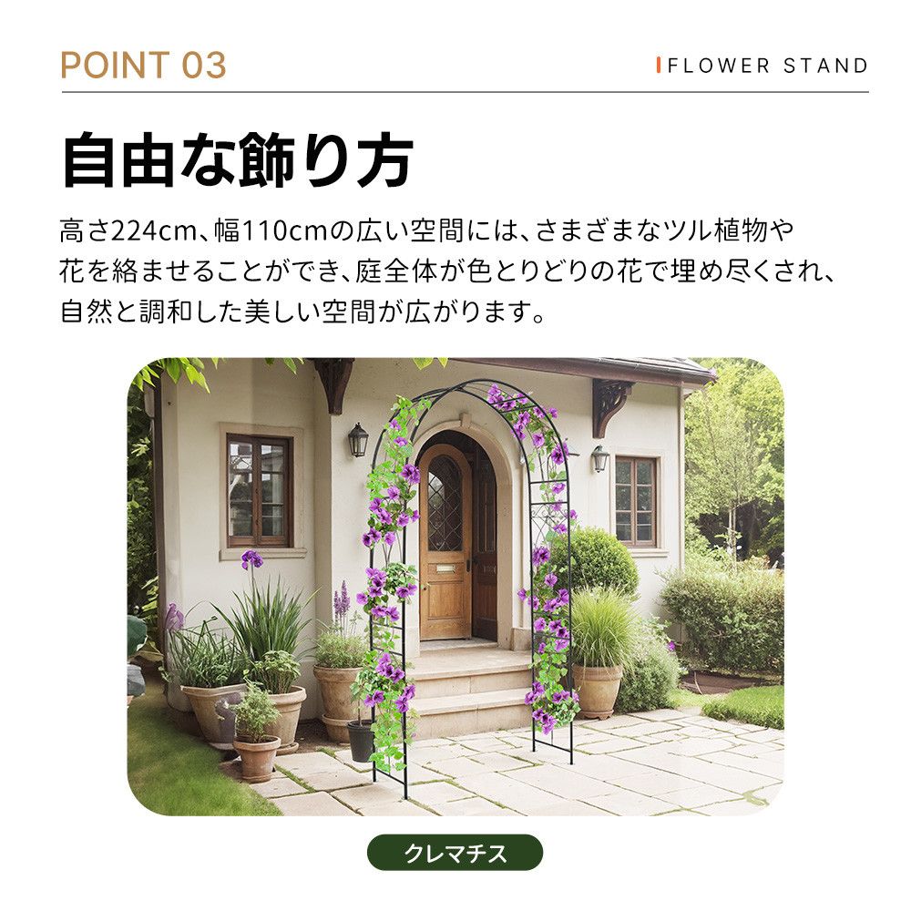 鉄製 薔薇