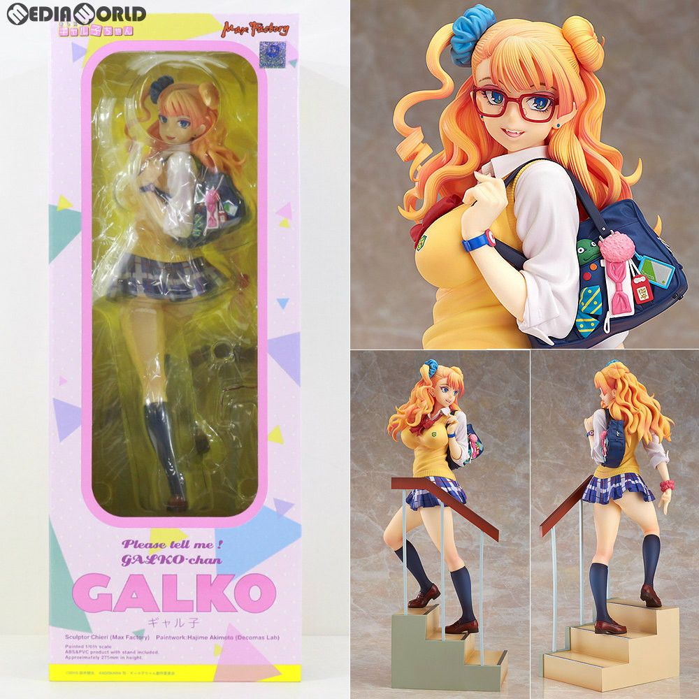 ギャル子 おしえて! ギャル子ちゃん 1/6 完成品 フィギュア
