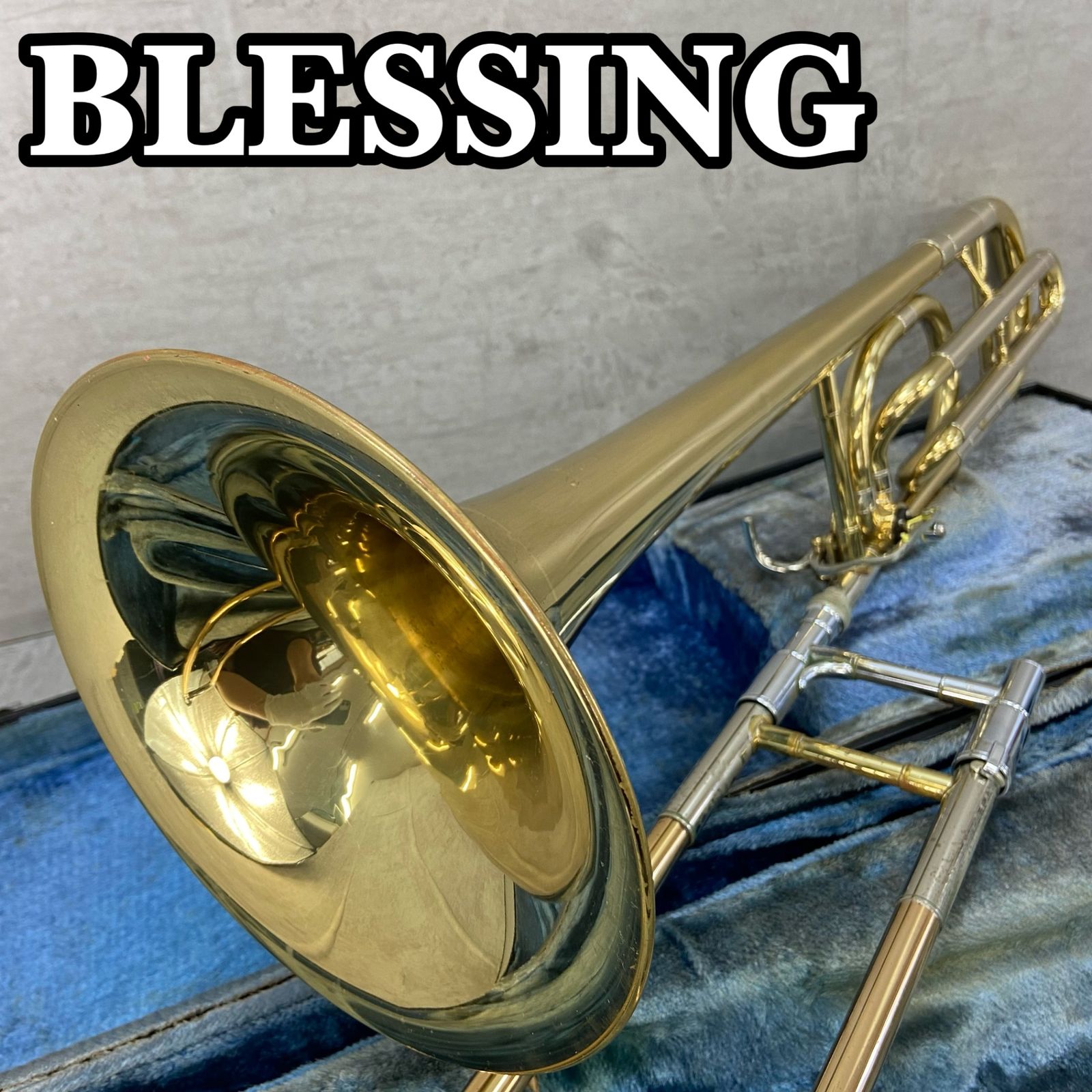 BLESSING　テナーバストロンボーン　金管楽器　ラッカー　ハードケース BLESSING テナーバストロンボーン TenorBass Trombones 金管楽器