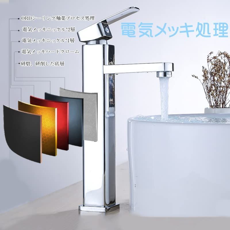 洗面ボール