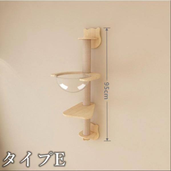 キャットウォーク キャットタワー キャットステップ 木製 壁掛け 猫用 猫家具 猫ハウス 省スペース インテリ 壁ハウス 壁取り付け 遊び場