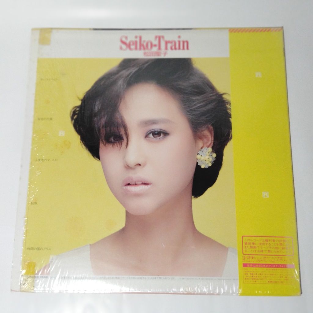 美品★松田聖子　SEIKO・TOWN 　CD＆ブロマイド 3枚 松田聖子 / Seiko Town セイコ・タウン (シュリンク入り美品
