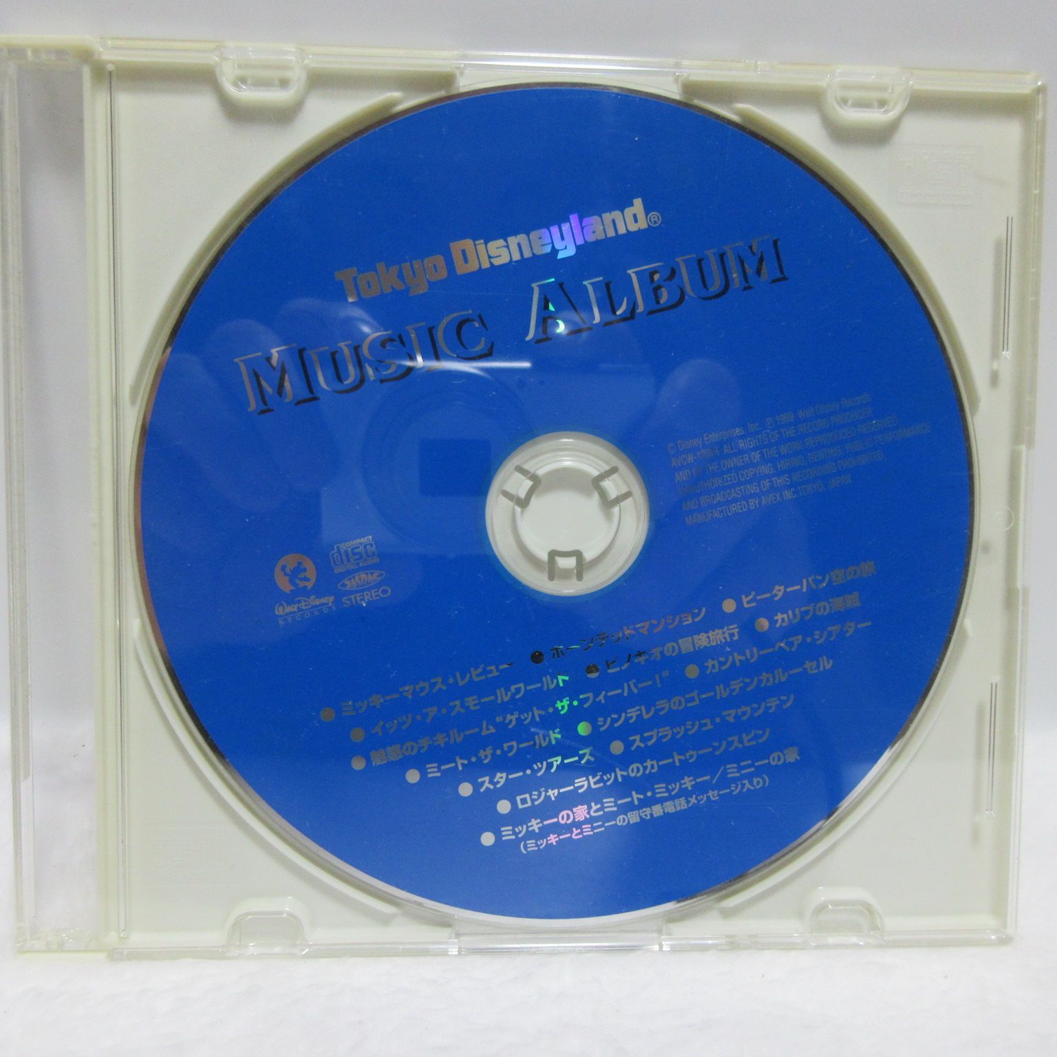 CD】東京ディズニーランド® ミュージック・アルバム 
