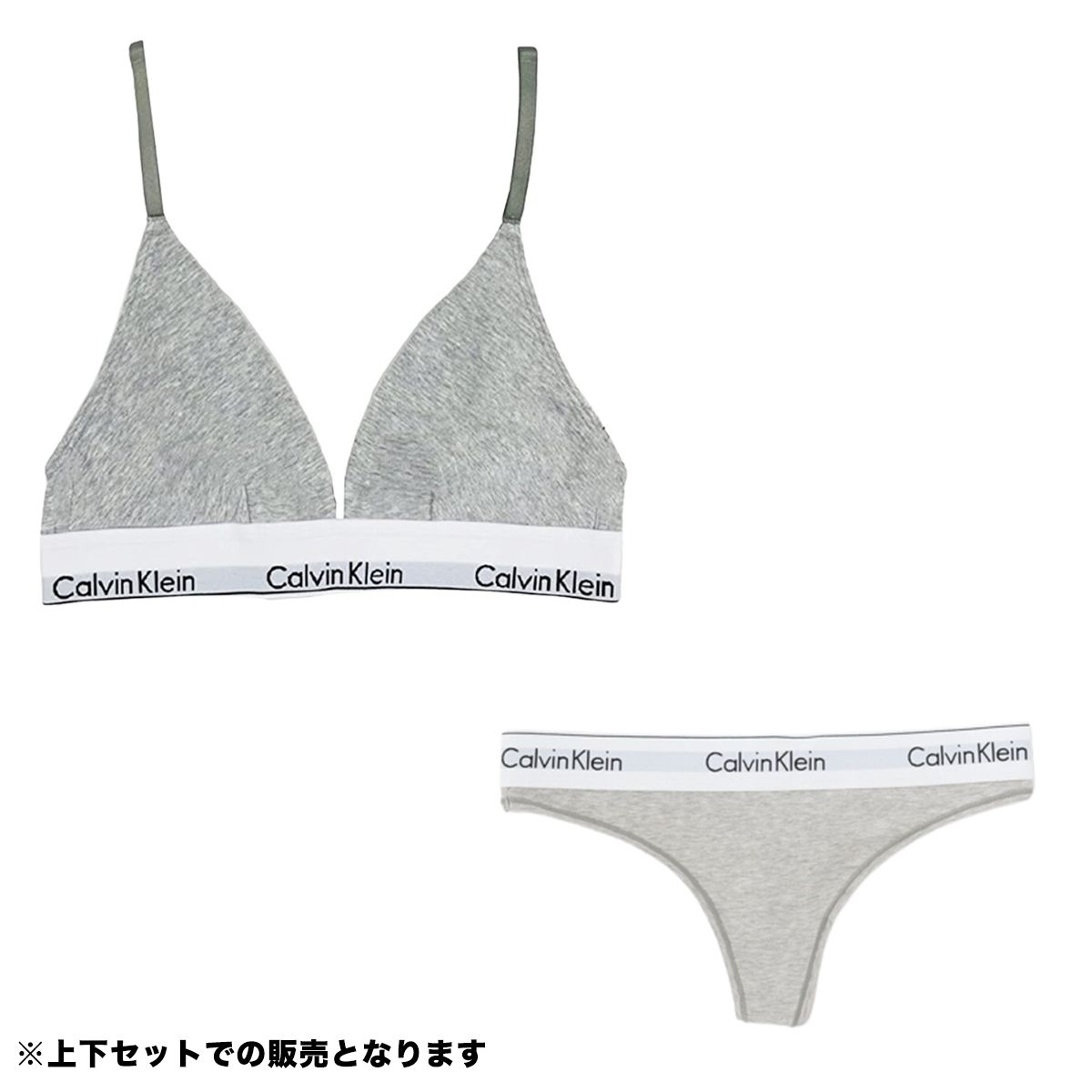 上下セットアップ