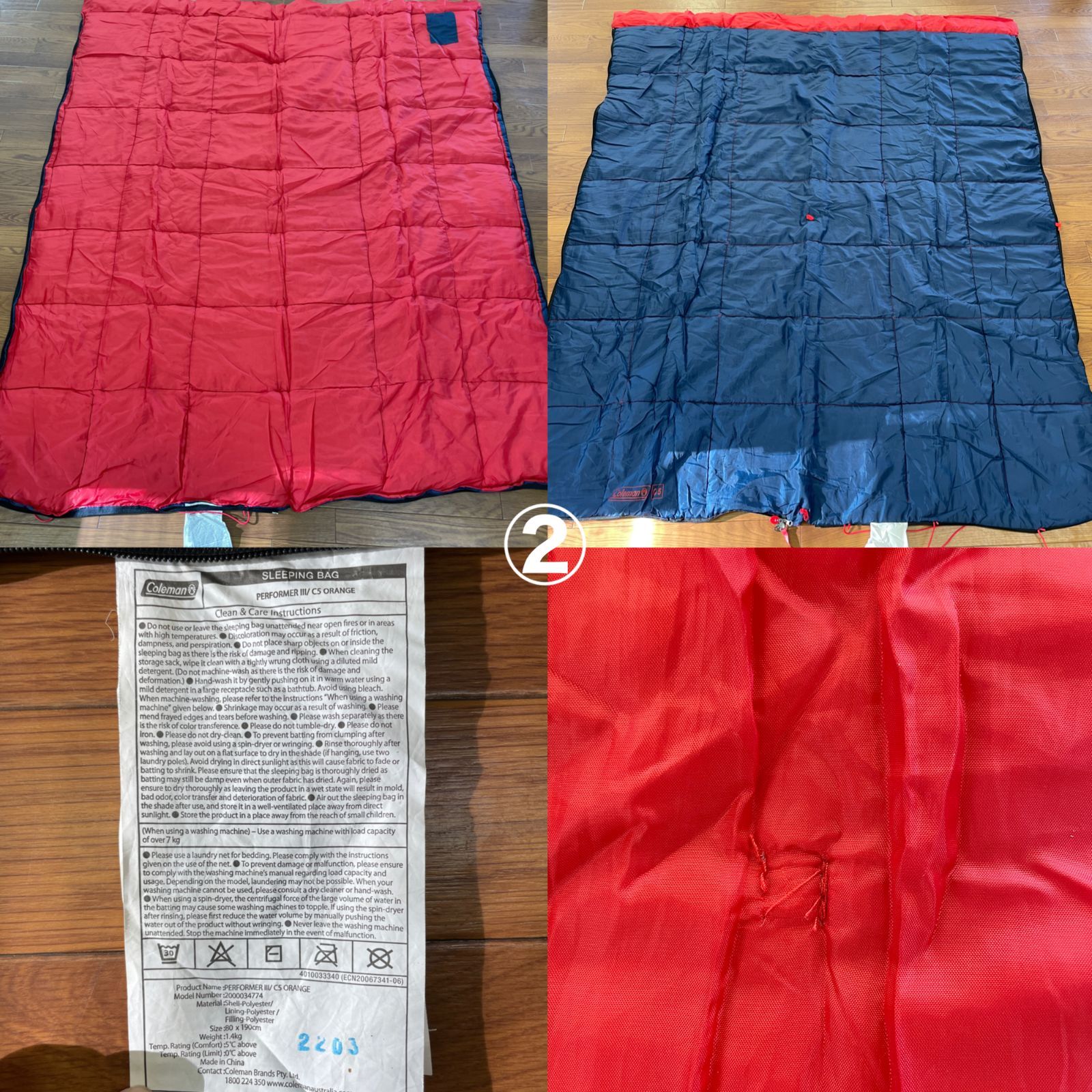 py様専用【中古】3個セット コールマン（Coleman）パフォーマー