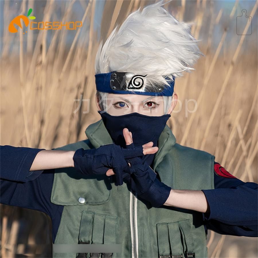 NARUTO ナルト はたけ カカシ コスプレ衣装 イベント 演出服 二次会 cosplay イベント アニメ 変身 変装 仮装 パーティー WWW_OLIVIERBERNSTEIN_COM