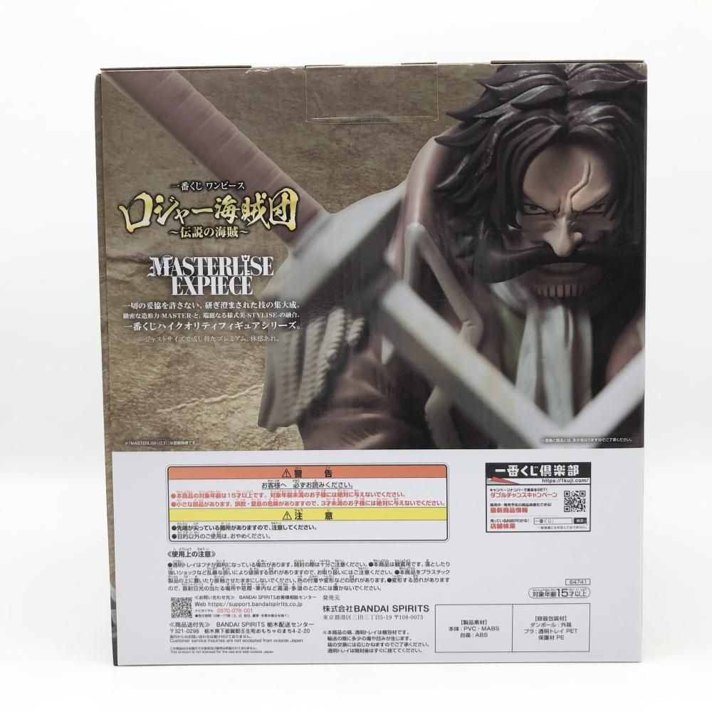 中古】未開封 バンダイ 一番くじ ワンピース ロジャー海賊団