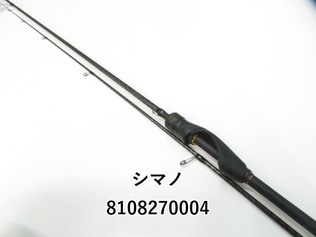 シマノ ソアレXR S68UL-S 値下げしました)シマノSHIMANO Soare シマノ ソアレXR S68UL-S 値下げしました)シマノSHIMANO Soare