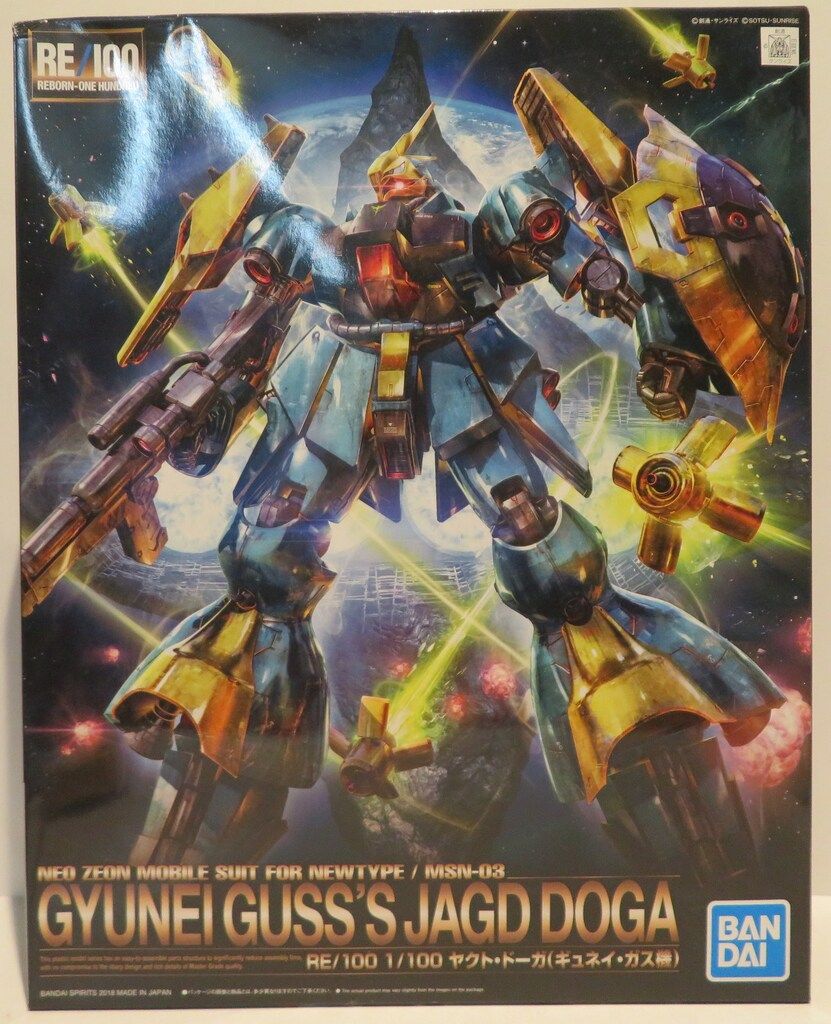 RE/100 ヤクトドーガ　未開封 Amazon | RE/100 機動戦士ガンダム 逆襲のシャア ヤクト・ドーガ