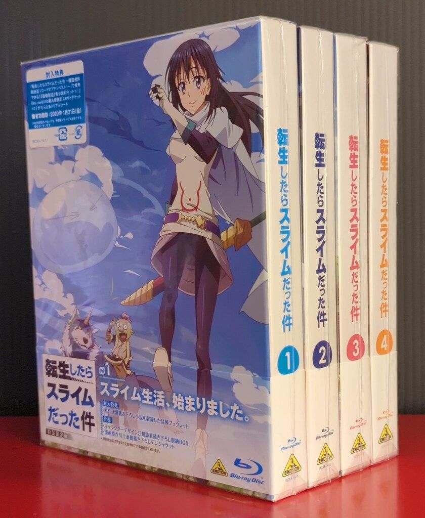 アニメBlu-ray 転生したらスライムだった件 特装 版 全4巻 セット 未開封