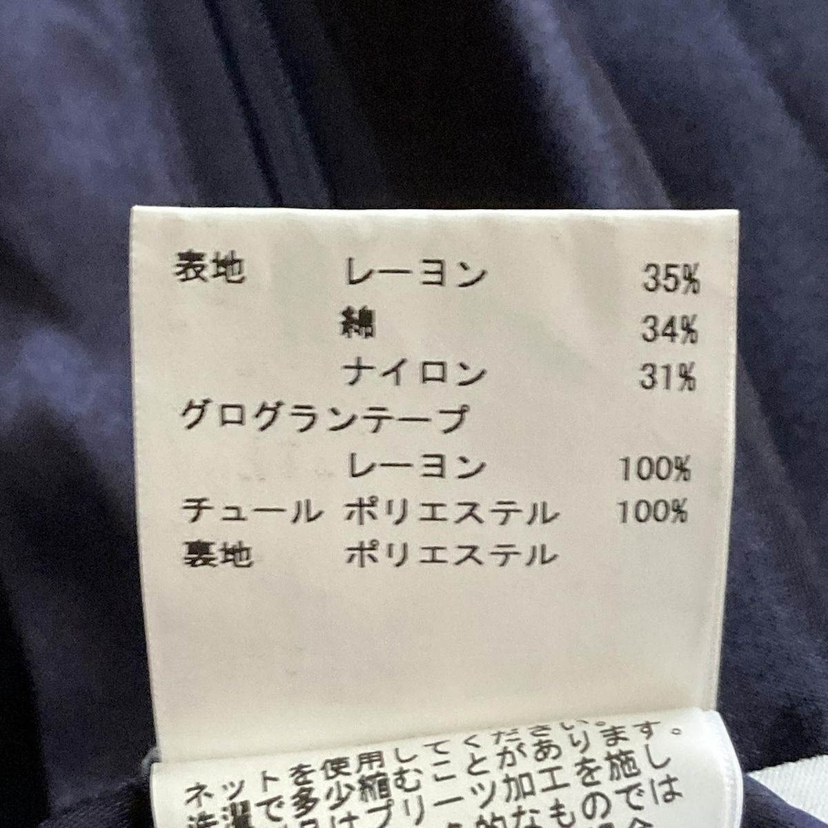 ANAYI 黒 ロングスカート サイズ36 ANAYI - ANAYI(アナイ) ロングスカート サイズ36 S レディース美