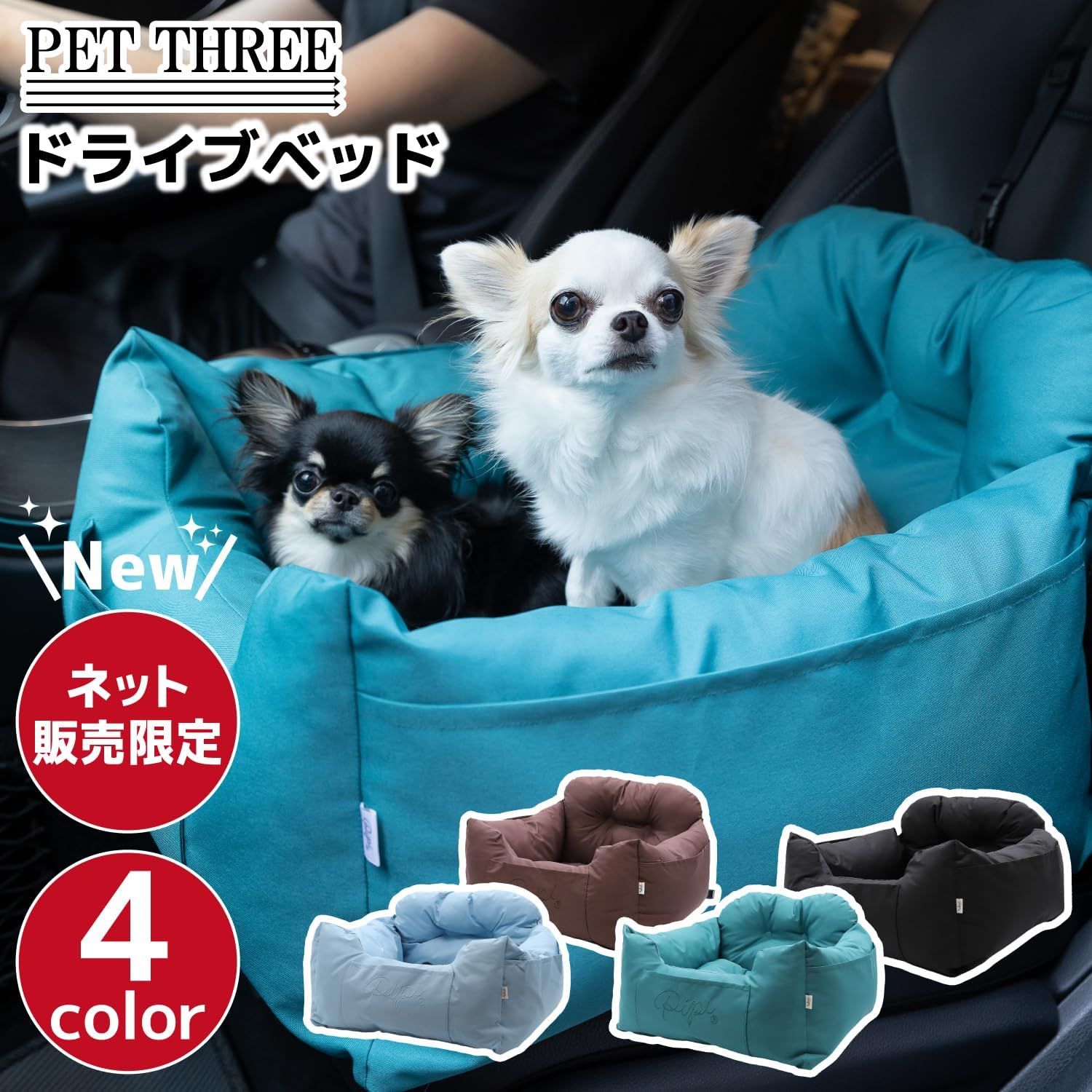ブラック 犬用
