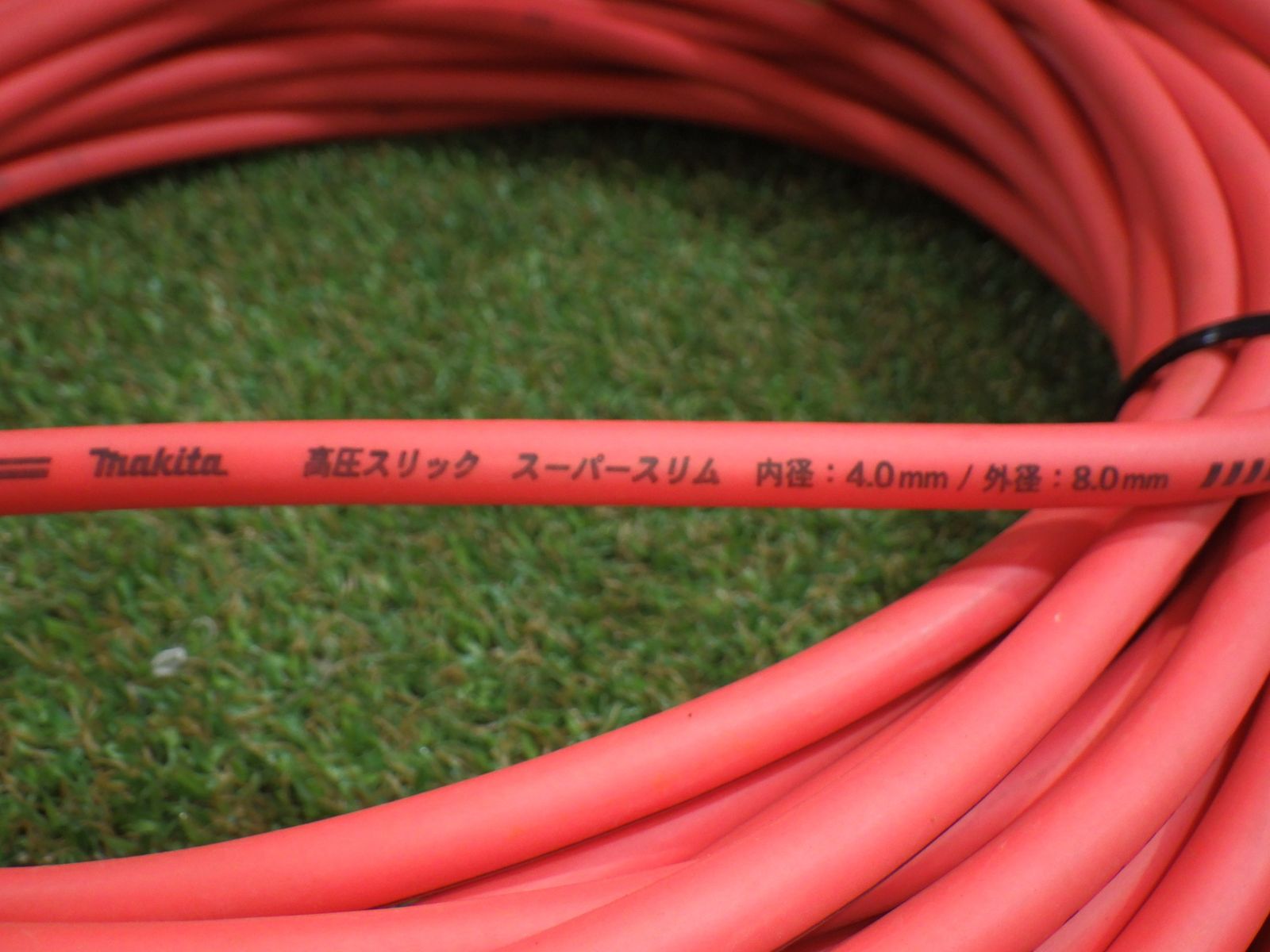 Makita