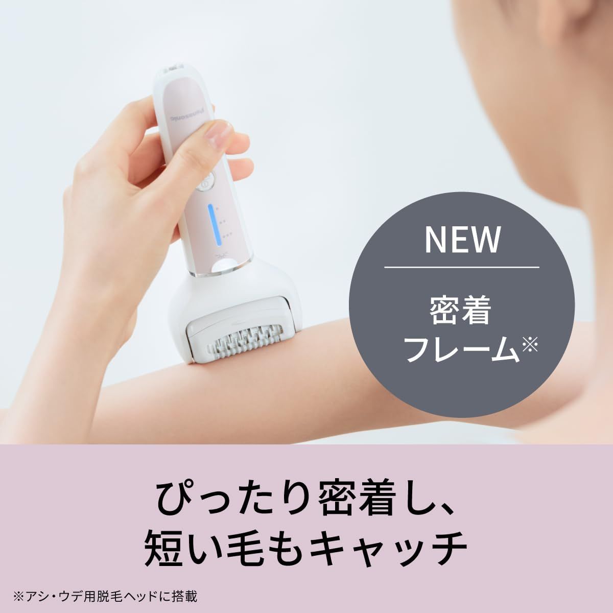 a263-19 KENON ケノン 家庭用脱毛器 眉毛脱毛付き ver.4.1
