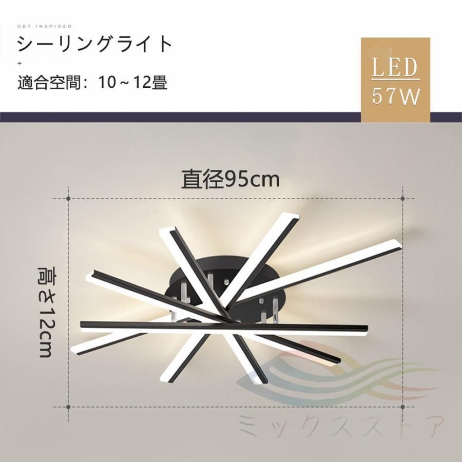 シーリングライト led 北欧 8畳 12畳 18畳 調光調色 おしゃれ 明るい 天井照明 リモコン付き 照明器具 モダン ダイニング 寝室 リビング インテリア 和室 居間 5灯昼白色 電球色 NEXPOTALLINN_EU