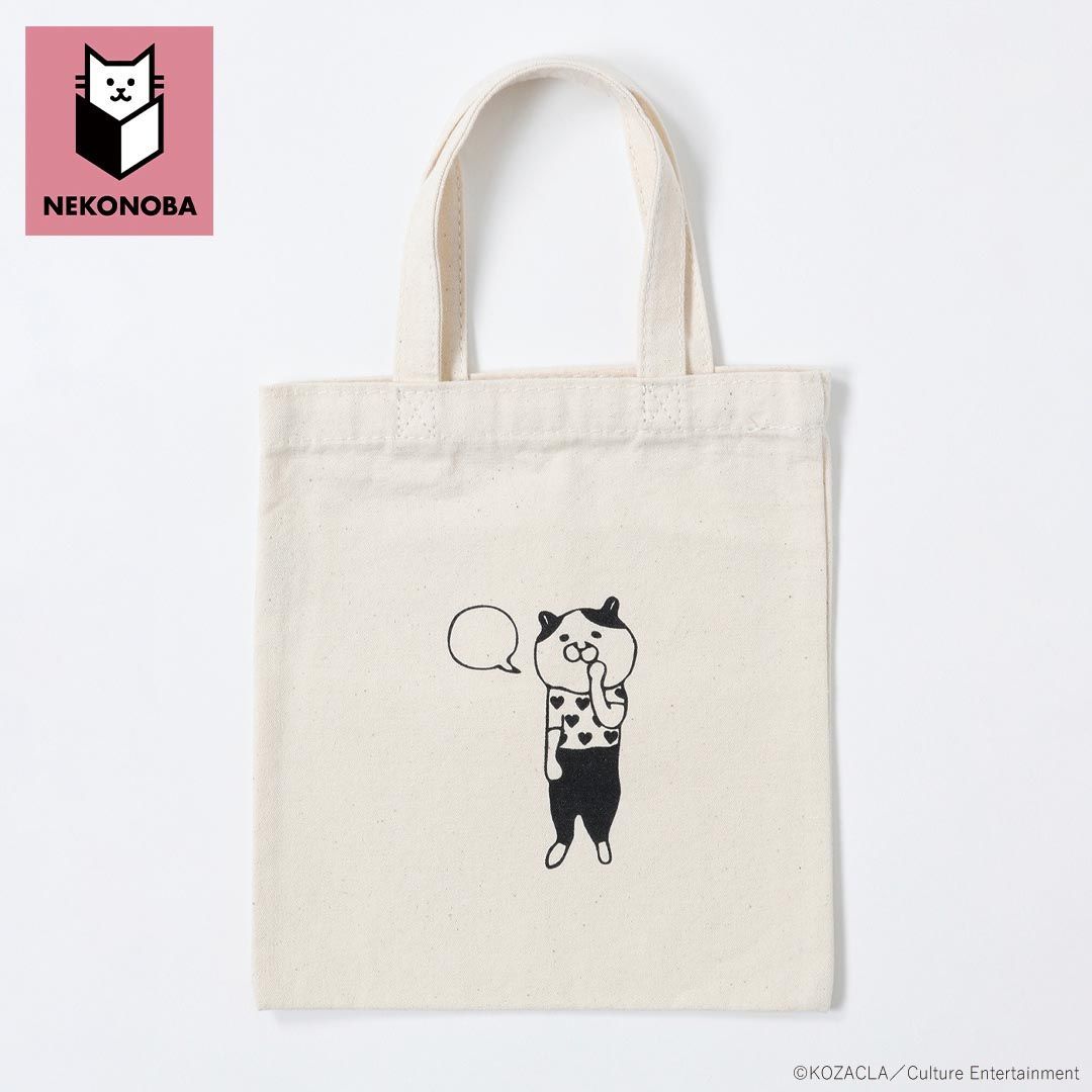 くみねこ　ピラミッド応援わんこ　トートバッグ　小物入れ くみねこ ピラミッド応援わんこ トートバッグ 小物入れ ねこまん